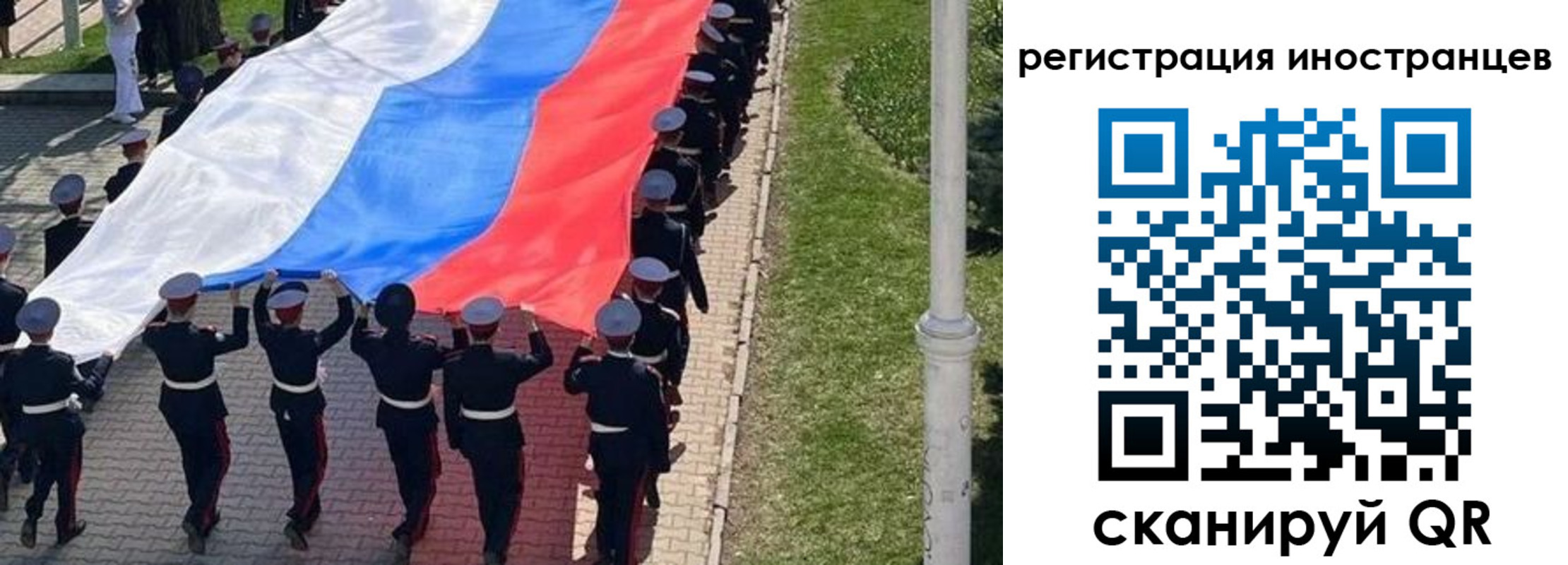 прописка в квартире в Соколе